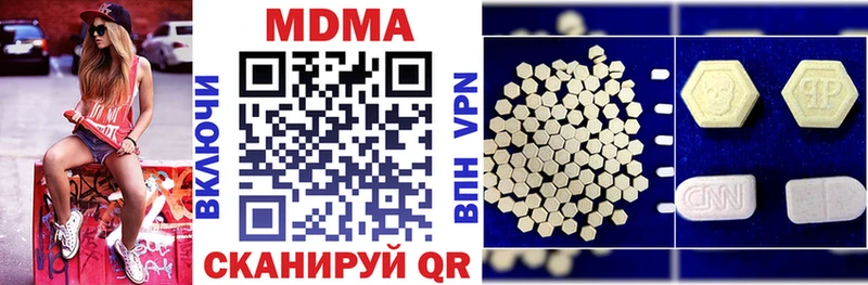 МДМА crystal Калининград