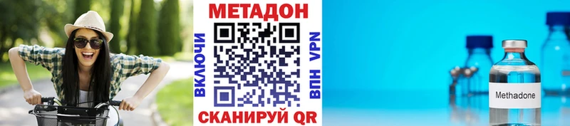 МЕТАДОН мёд Калининград