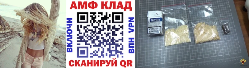 купить наркотик  Калининград  МЕТАМФЕТАМИН витя 