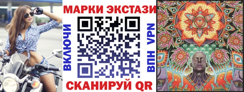 сколько стоит  Калининград  Наркотические марки 1500мкг 