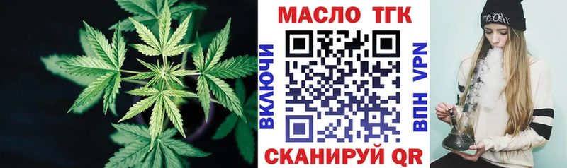 это какой сайт  Калининград  ТГК вейп 