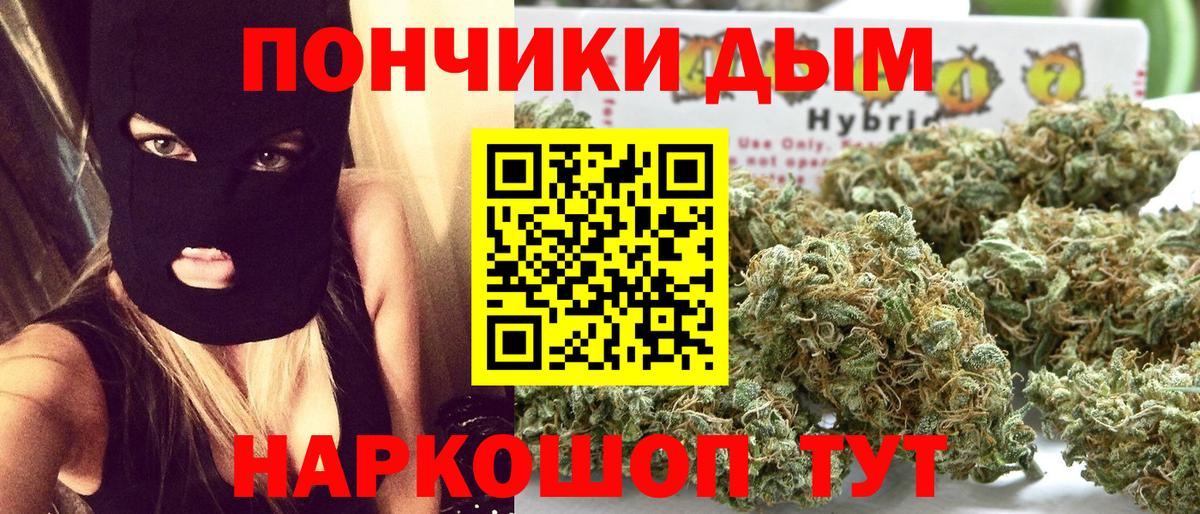Марихуана планчик  Бошки Шишки White Widow  Каннабис MAZAR  Каннабис VHQ  Калининград  Вход с VPN 