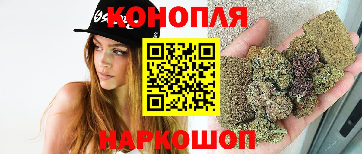 МАРИХУАНА OG Kush Калининград